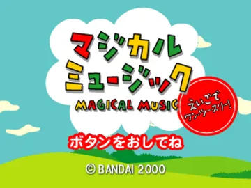 Kids Station - Magical Music Eigo de One - Two - Three! (JP) screen shot title